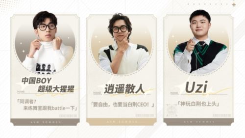 《白荆回廊》预下载今日开启 1月12日7时正式开服 《白荆回廊》预下载今日开启 1月12日7时正式开服