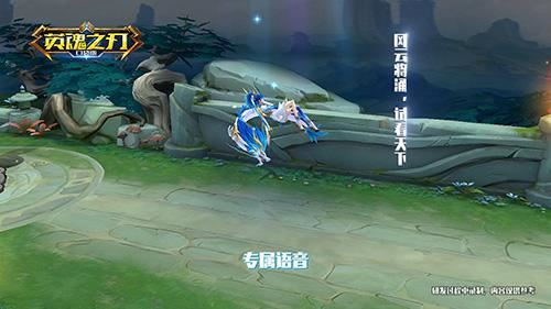 酷《英魂之刃口袋版》黑桃皇后龙年皮肤来袭