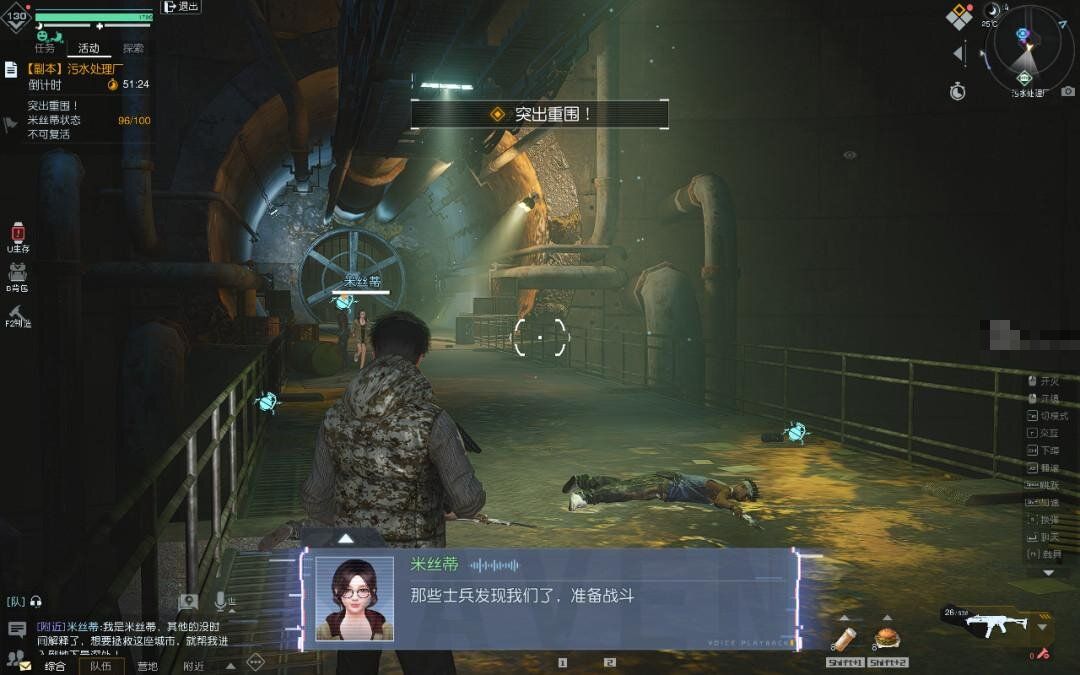 黎明觉醒污水处理厂副本过关攻略