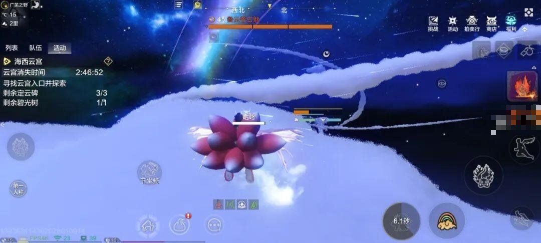 妄想山海祝融火升级方法一览