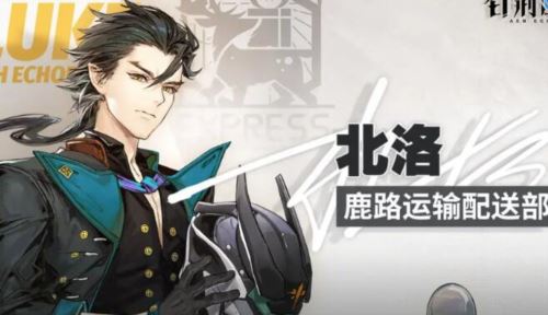 白荆回廊司危怎么配队