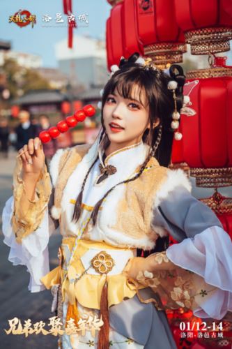 天龙八部手游X洛阳 IP与武侠文化打造古城文旅新名片