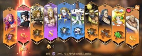 终身受益 《航海王 启航》「终身卡」性价比分析