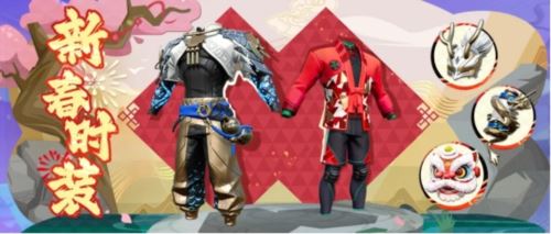 国风潮流燃遍《全明星街球派对》新春版本正式定档