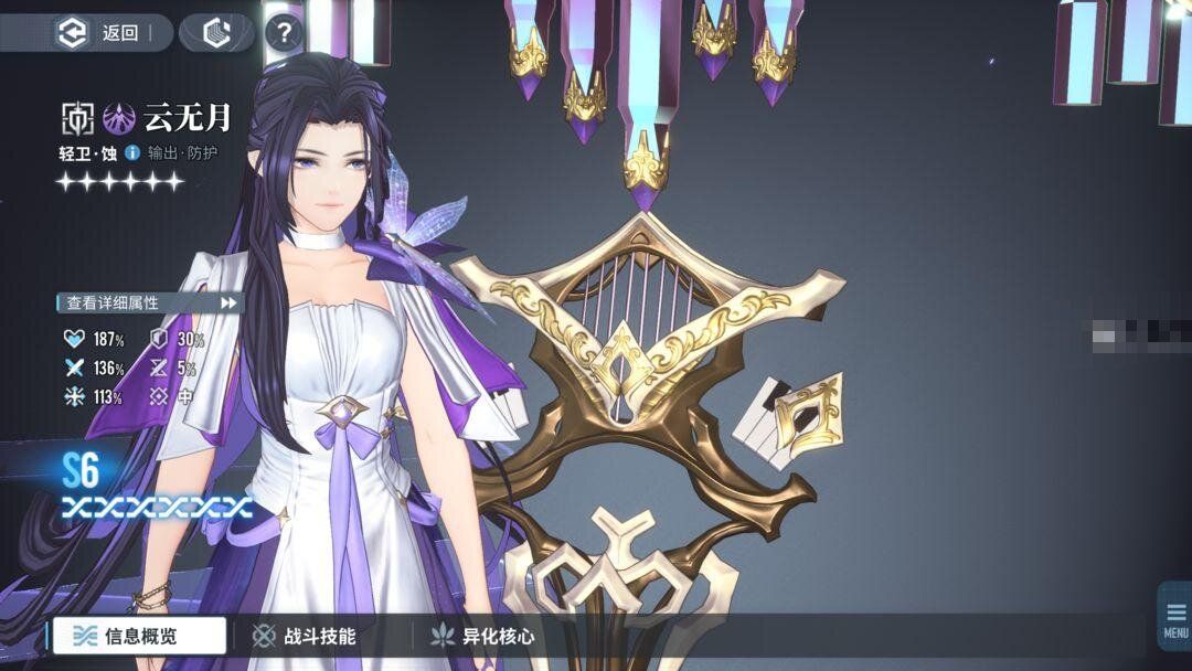 白荆回廊月卡党阵容搭配推荐攻略 白荆回廊月卡党阵容搭配推荐攻略