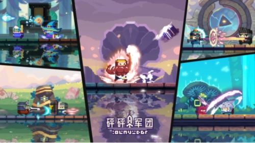 踩点对决一起来砰 1月10日《砰砰军团》今日公测