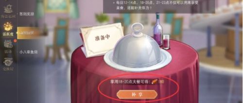 终身受益 《航海王 启航》「终身卡」性价比分析