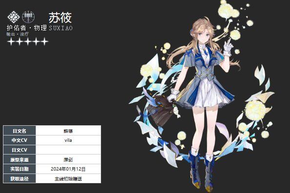 白荆回廊午后茶憩配方汇总一览