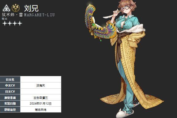 白荆回廊午后茶憩配方汇总一览