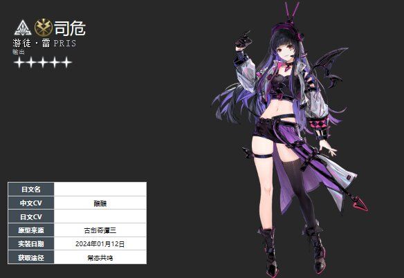 白荆回廊午后茶憩配方汇总一览