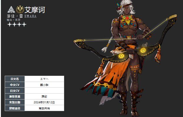 白荆回廊午后茶憩配方汇总一览