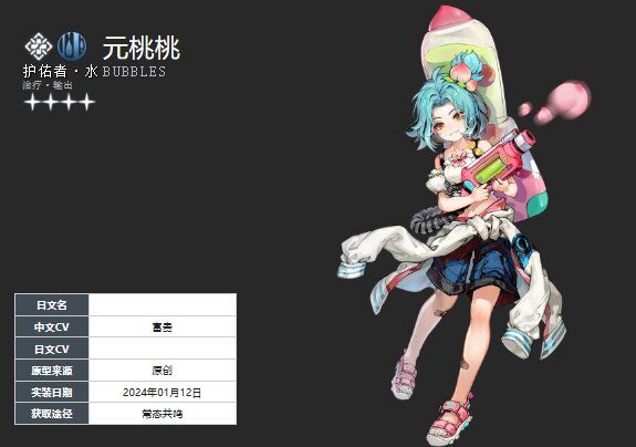 白荆回廊午后茶憩配方汇总一览