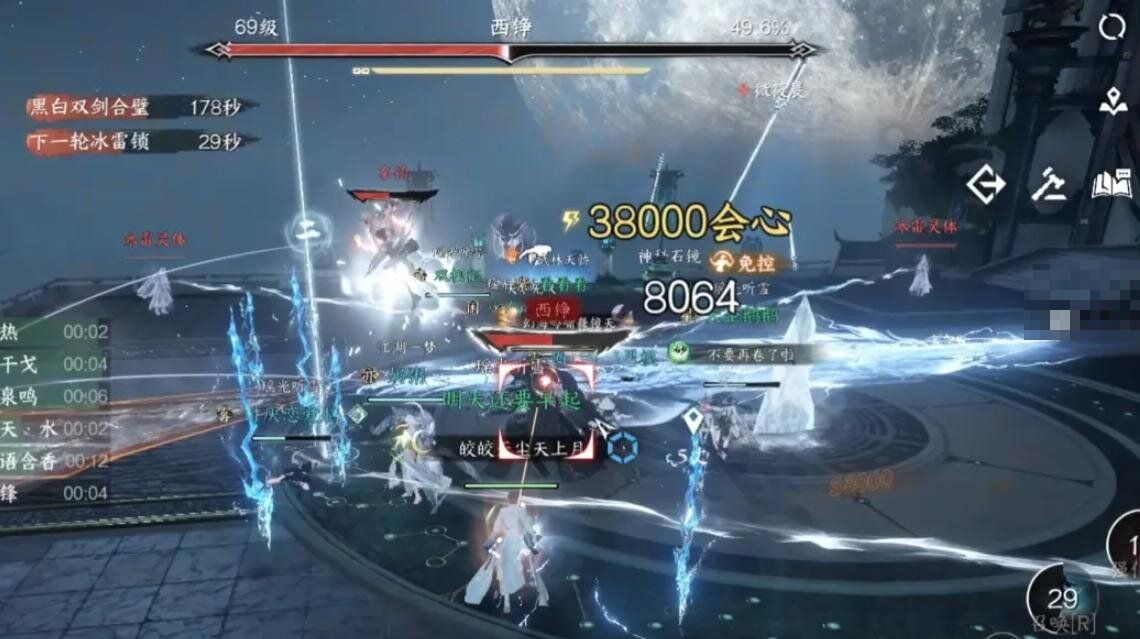 逆水寒手游85独珍合成方法