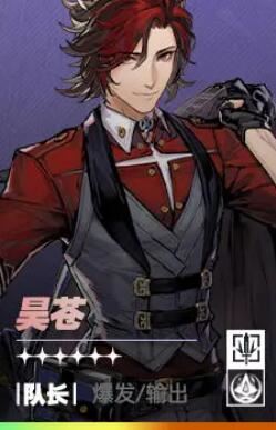 白荆回廊队长怎么选