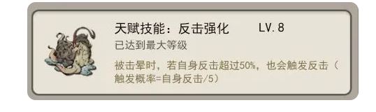 山海北荒卷零氪玩哪个流派 最强流派推荐 山海北荒卷零氪玩哪个流派 最强流派推荐