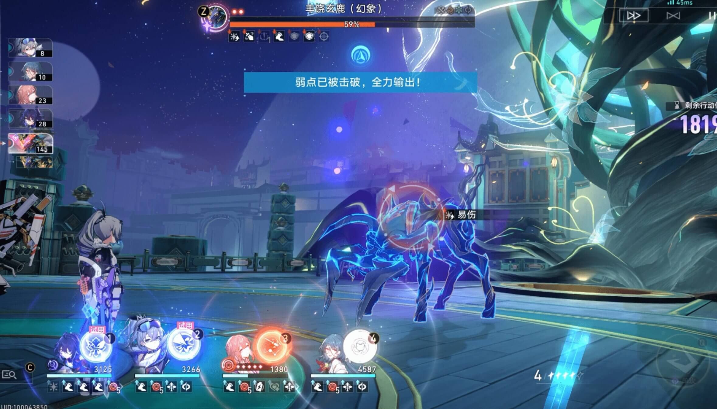 崩坏星穹铁道虚境味探普通模式第一关过关攻略