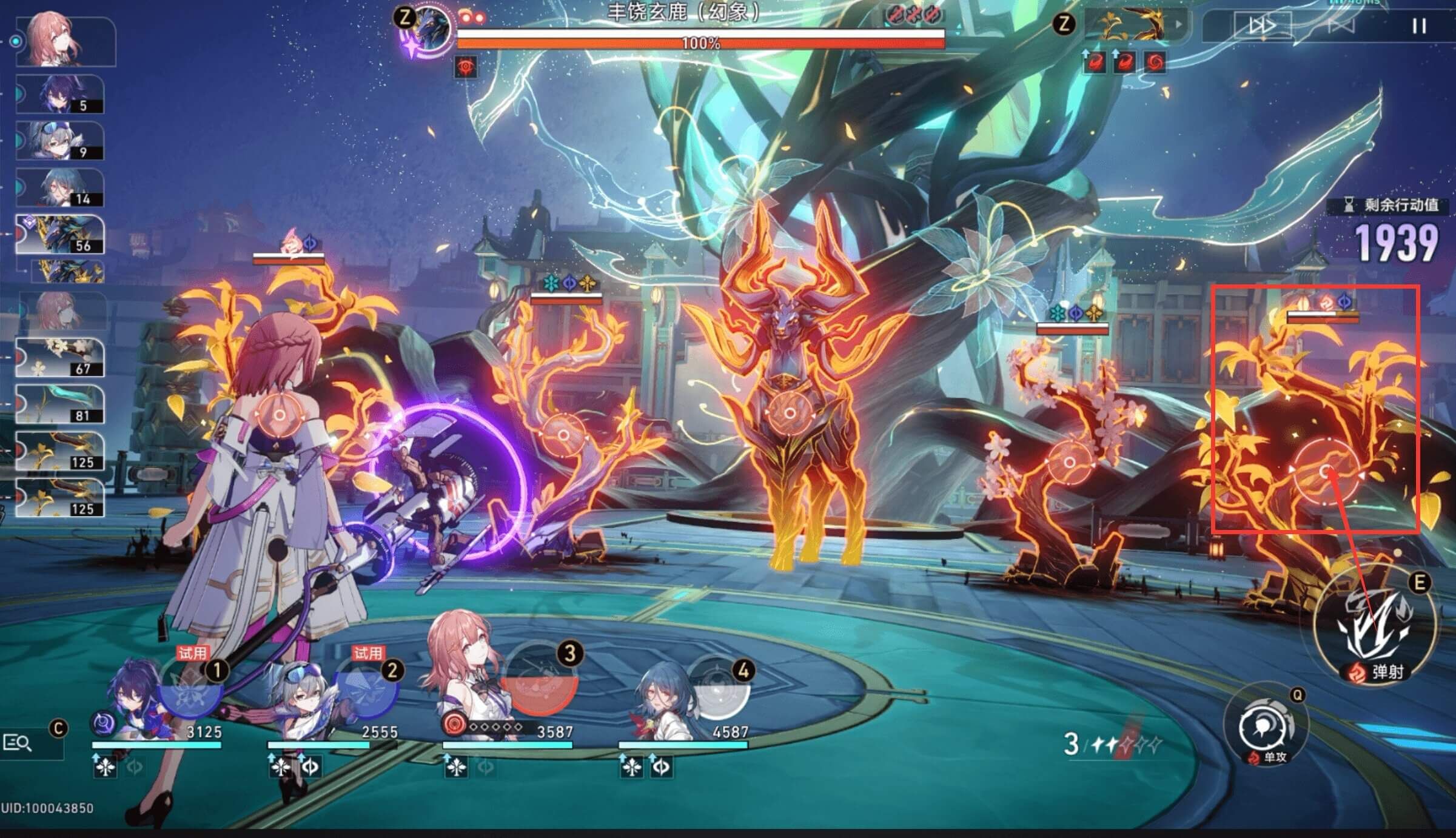 崩坏星穹铁道虚境味探普通模式第一关过关攻略