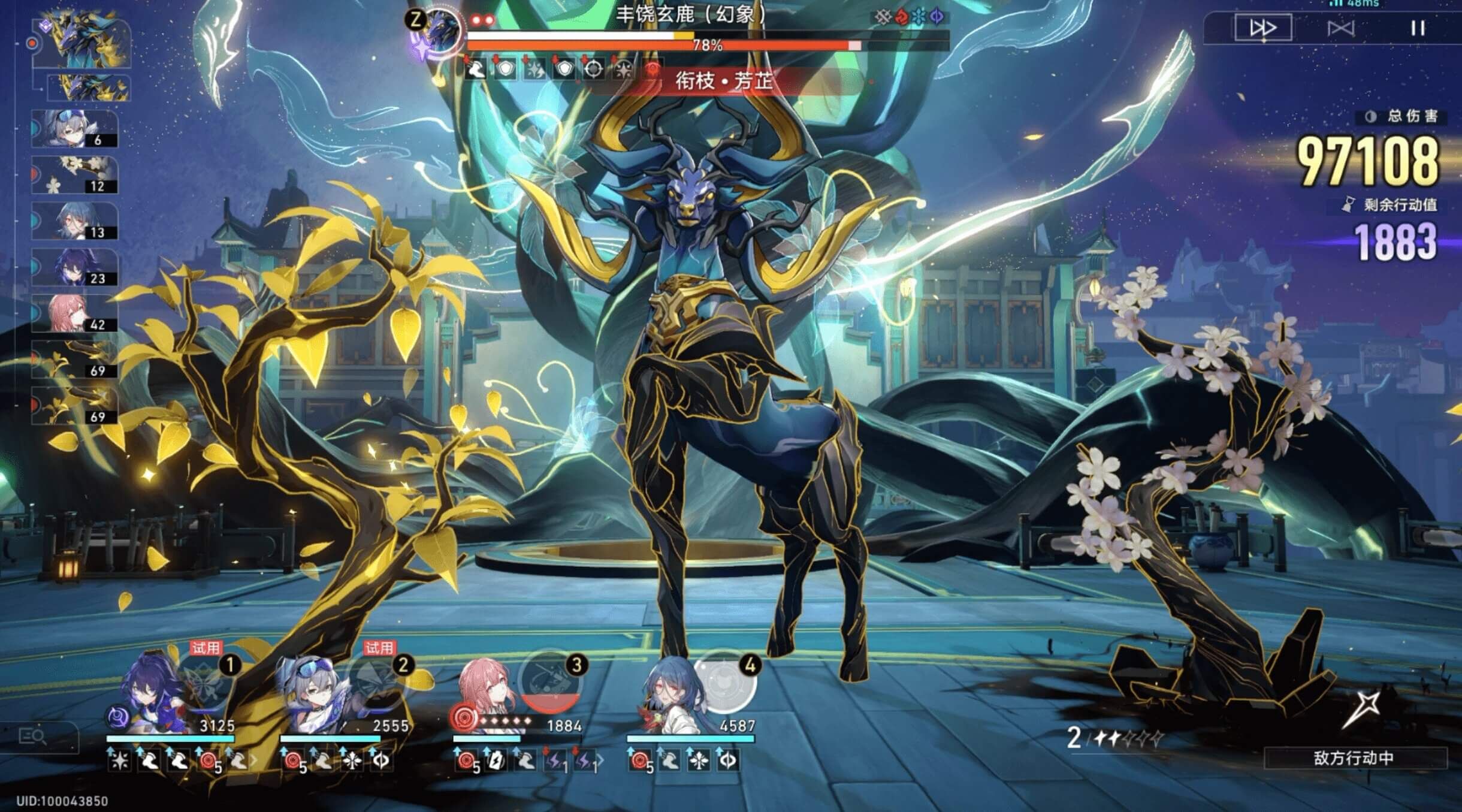 崩坏星穹铁道虚境味探普通模式第一关过关攻略