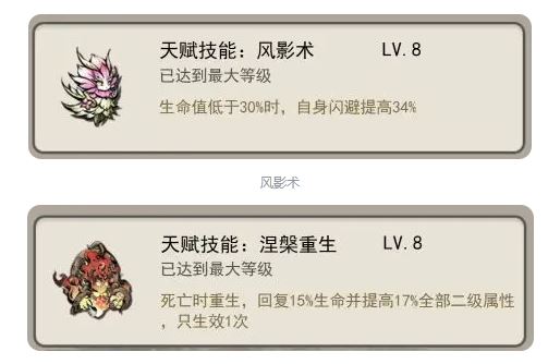 山海北荒卷零氪玩哪个流派 最强流派推荐 山海北荒卷零氪玩哪个流派 最强流派推荐