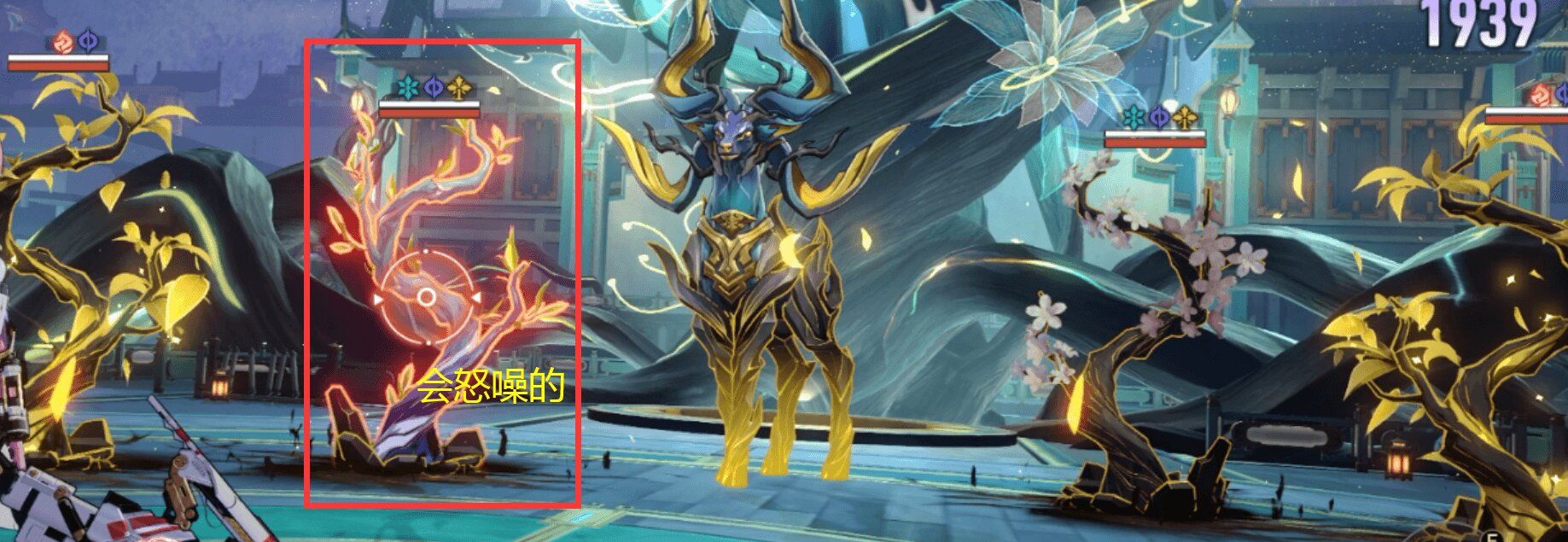 崩坏星穹铁道虚境味探普通模式第一关过关攻略