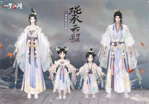 好物拿不停《一梦江湖》周年庆最全外观获取攻略