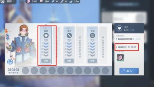 白荆回廊白荆穹顶怎么玩