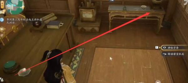 射雕英雄传手游画舫密室怎么进 密室玩法一览