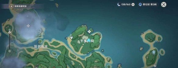 原神供奉栖木第二个继电石 栖木供奉任务解密地点 原神供奉栖木第二个继电石 栖木供奉任务解密地点