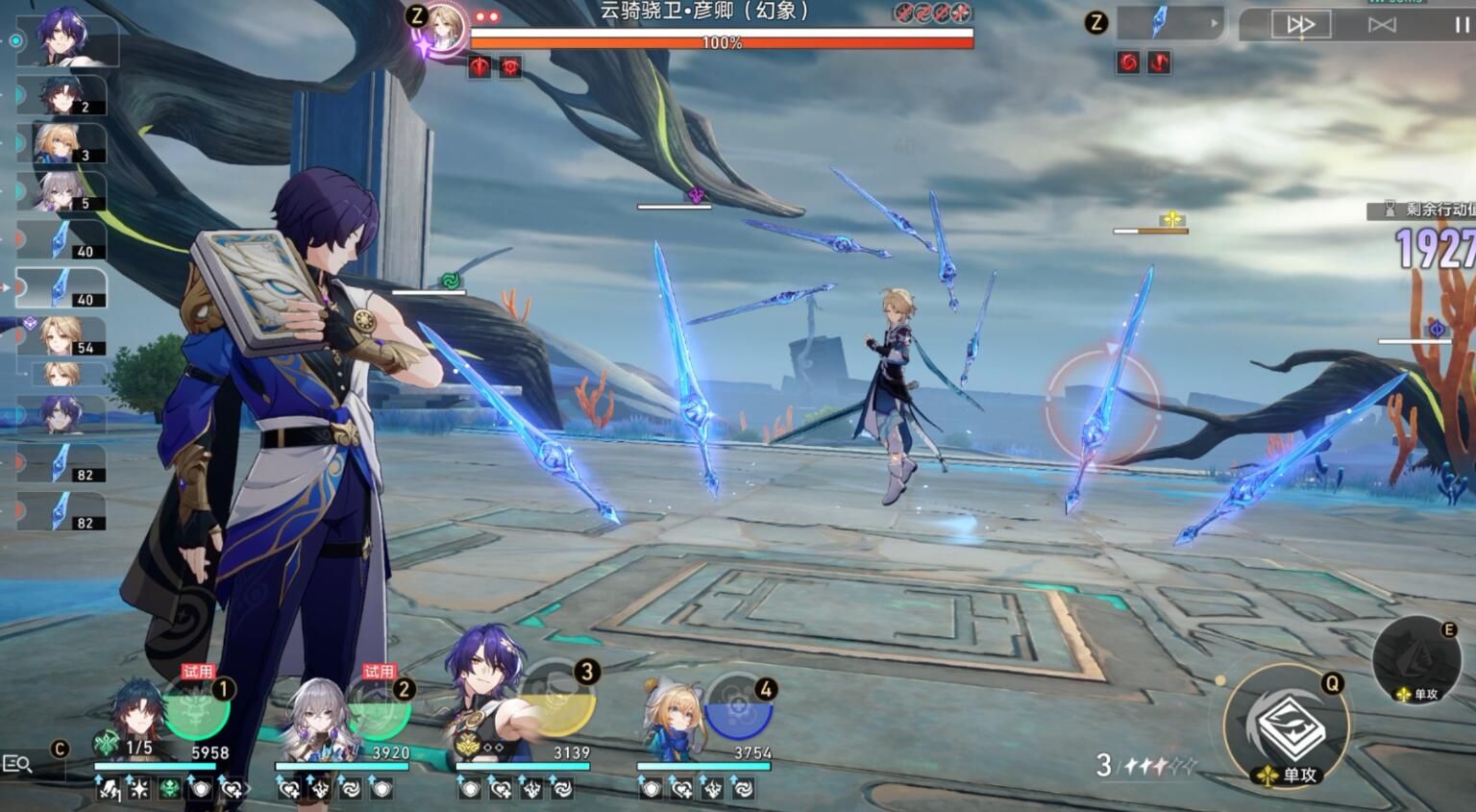 崩坏星穹铁道虚境味探普通模式第三关攻略