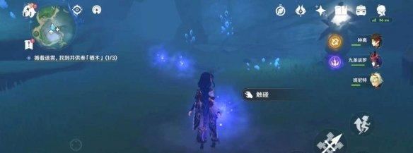 原神供奉栖木第二个继电石 栖木供奉任务解密地点 原神供奉栖木第二个继电石 栖木供奉任务解密地点