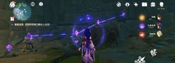 原神供奉栖木第二个继电石 栖木供奉任务解密地点 原神供奉栖木第二个继电石 栖木供奉任务解密地点