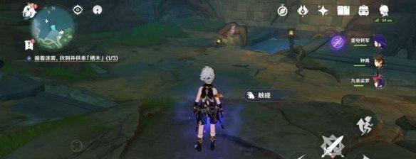 原神供奉栖木第二个继电石 栖木供奉任务解密地点 原神供奉栖木第二个继电石 栖木供奉任务解密地点