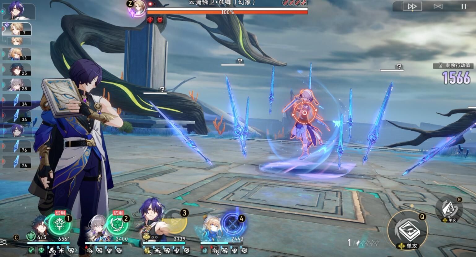 崩坏星穹铁道虚境味探普通模式第三关攻略