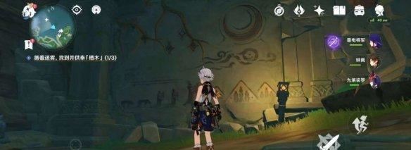 原神供奉栖木第二个继电石 栖木供奉任务解密地点 原神供奉栖木第二个继电石 栖木供奉任务解密地点