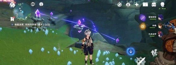 原神供奉栖木第二个继电石 栖木供奉任务解密地点 原神供奉栖木第二个继电石 栖木供奉任务解密地点