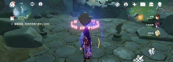 原神供奉栖木第二个继电石 栖木供奉任务解密地点 原神供奉栖木第二个继电石 栖木供奉任务解密地点