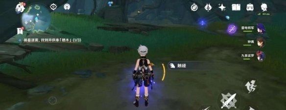 原神供奉栖木第二个继电石 栖木供奉任务解密地点 原神供奉栖木第二个继电石 栖木供奉任务解密地点