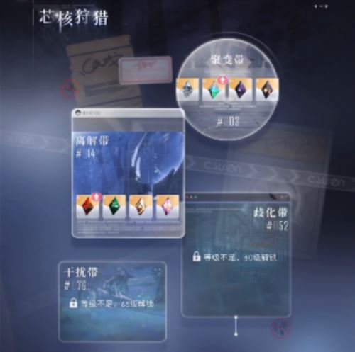 恋与深空装备怎么合成 恋与深空装备怎么合成