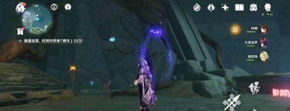 原神供奉栖木第二个继电石 栖木供奉任务解密地点 原神供奉栖木第二个继电石 栖木供奉任务解密地点