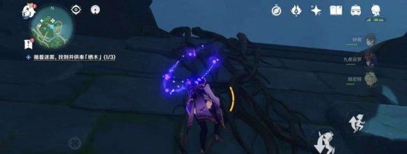 原神供奉栖木第二个继电石 栖木供奉任务解密地点 原神供奉栖木第二个继电石 栖木供奉任务解密地点