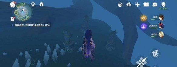 原神供奉栖木第二个继电石 栖木供奉任务解密地点 原神供奉栖木第二个继电石 栖木供奉任务解密地点