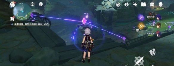 原神供奉栖木第二个继电石 栖木供奉任务解密地点 原神供奉栖木第二个继电石 栖木供奉任务解密地点