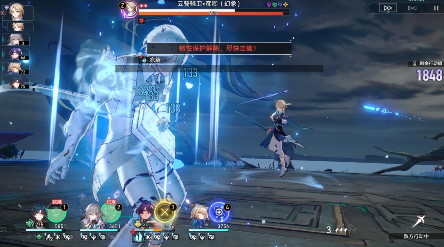 崩坏星穹铁道虚境味探普通模式第三关攻略