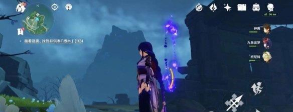 原神供奉栖木第二个继电石 栖木供奉任务解密地点 原神供奉栖木第二个继电石 栖木供奉任务解密地点