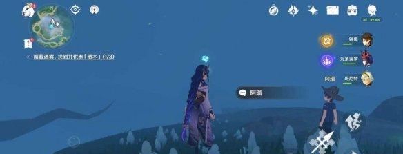 原神供奉栖木第二个继电石 栖木供奉任务解密地点 原神供奉栖木第二个继电石 栖木供奉任务解密地点