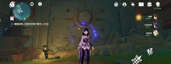 原神供奉栖木第二个继电石 栖木供奉任务解密地点 原神供奉栖木第二个继电石 栖木供奉任务解密地点