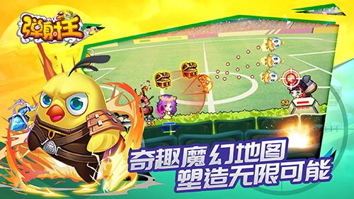 弹射王礼包怎么领 所有礼包领取攻略 弹射王礼包怎么领 所有礼包领取攻略