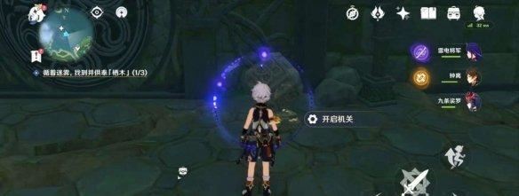 原神供奉栖木第二个继电石 栖木供奉任务解密地点 原神供奉栖木第二个继电石 栖木供奉任务解密地点