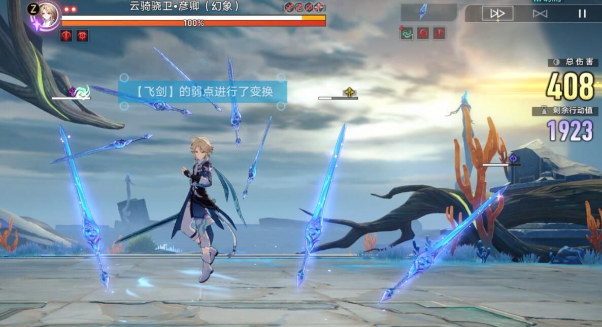 崩坏星穹铁道虚境味探普通模式第三关攻略