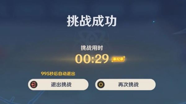 原神斗虫活动怎么玩 原神4.3荒泷甲光烈烈斗虫大修行活动攻略